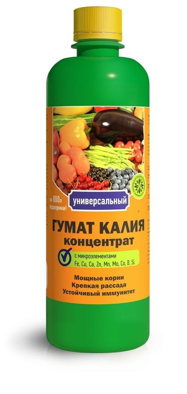 карбид кремния: Удобрение Гумус, Самовывоз, Платная доставка
