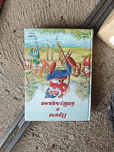ps torba: Kolekcija knjiga – beletristika, dečija literatura i — 2