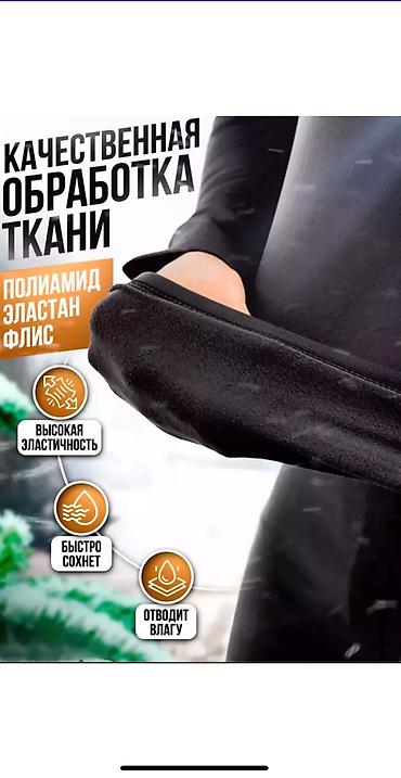 войеный форма: БЕСПЛАТНАЯ ДОСТАВКА ПО ГОРОДУ БИШКЕК 🏎️🏎️🏎️🛞🛞🛞🏎️🏎️🏎️ Отправка по — 3