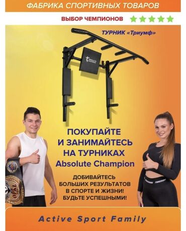 турник грыжа: Family Sport Турник настенный 3в1 Турники в наличии Производство