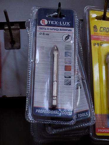 вольфрам: Сверло TEX-LUX из карбида вольфрама Ø8 мм. - Назначение: сверление — 1