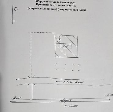 за сотку: 27 соток, Красная книга — 3