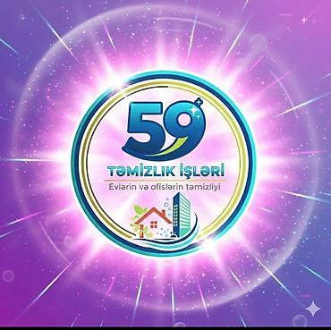 pec yuyan aparat: Təmizlik | Kafe, mağazalar, Həyətlər, Ofislər | Gündəlik təmizlik, Təmirdən sonra təmizlik, Pəncərələrin, fasadların yuyulması — 1