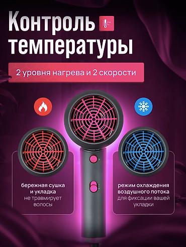 восемь: 💨 ФЕН VGR V-400 С ТЕХНОЛОГИЕЙ DOUBLE OVERHEATING PROTECTION ⚡ — 4
