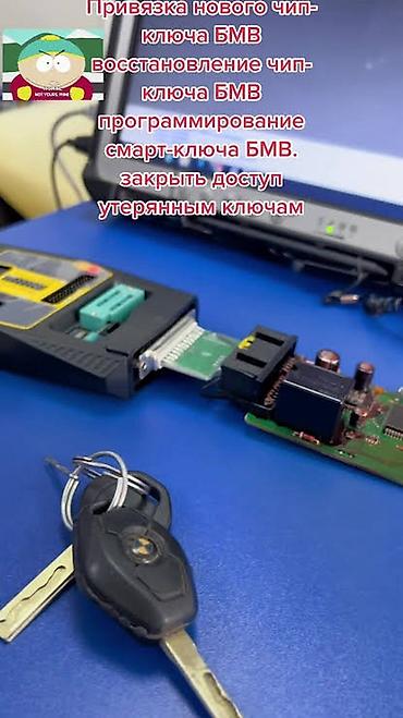 СТО, ремонт транспорта: Услуги автоэлектрика, Изготовление систем автомобиля, Ремонт деталей автомобиля, с выездом — 12