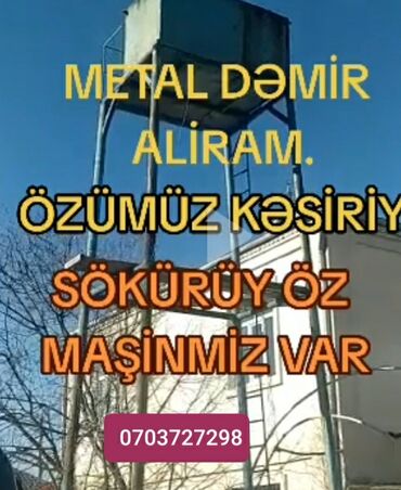 metal list: Digər metal məhsullar