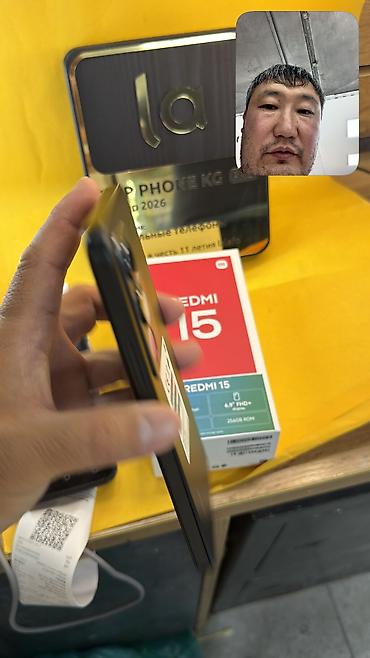 le 9: Redmi, Redmi 15, Б/у, 256 ГБ, 2 SIM — 5