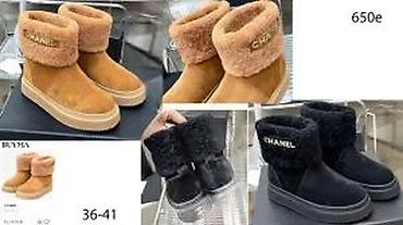 Čizme: VRHUNSKI MODELI POZNATIH SVETSKIH BRENDOVA, TOP | Najnovije. Hot — 26