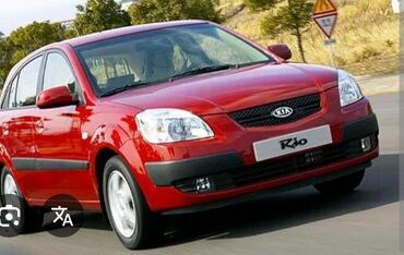 Salam Kia rio aid ehtiyyat hisseleri var kime ne lazimdirsa buyura