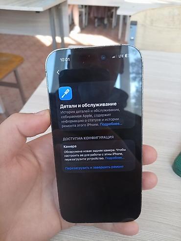 iphone 16 plus: 14Про 128гб на экране есть мини пятно задню камеру 0.5меняли на — 4