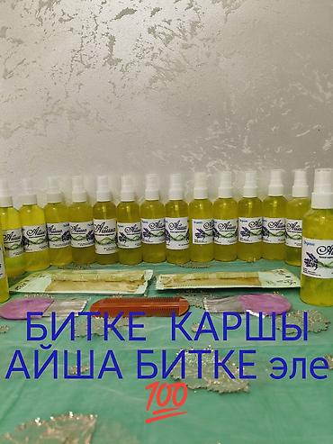 Аксессуары для волос: 🍀 Эн алгачкы жолу Кыргызстандын тарыхында 2019-жылы бит -сиркеге — 1