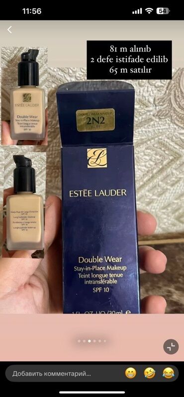 Макияж лица: Тональный крем, Estee Lauder