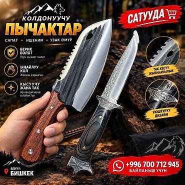 кунай нож: Ножи ручной работы для охоты, рыбалки и туризма - Прочные клинки из — 2