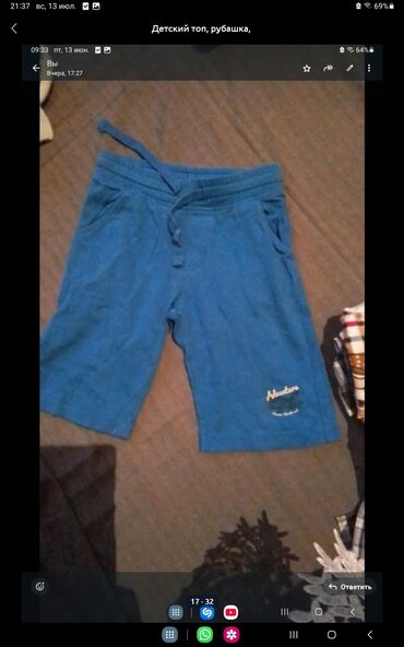 Toy aksesuarları: LENT 5 MANAT PALTARLAR 1 MANAT — 11