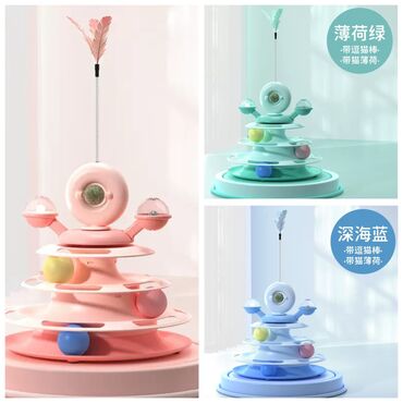 кошачья мята: ПРОДАЮ НОВЫЕ ИНТЕРАКТИВНЫЕ ИГРУШКИ ДЛЯ КОШЕК,А ТАК ЖЕ