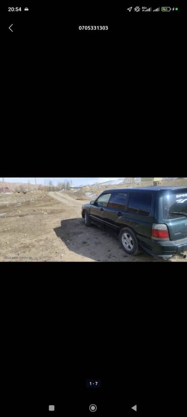 машина семорка: Subaru Forester: 1999 г., 2 л, Автомат, Газ, Кроссовер