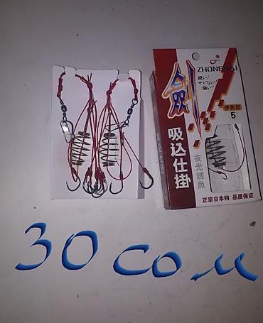 Рыболовная оснастка: Поплавок для дальнего заброса Сушилка 5 секций Поплавки для дальнего — 15