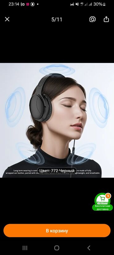 Видеорегистраторы: Видеорегистратор Новый, На лобовое стекло — 20