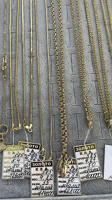 цена золото кыргызстан: Цена за грамм 8900сом. Золотые браслеты, цепочки и украшения 585 — 7