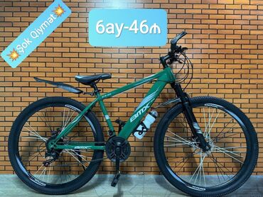 velosiped irsad: Новый Городской велосипед 29", скоростей: 21, Самовывоз, Платная доставка