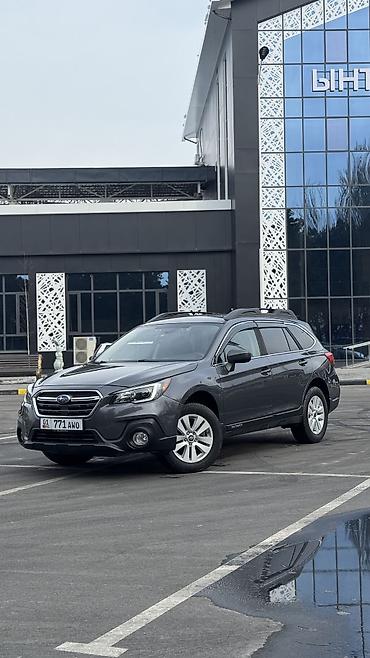 Subaru: Subaru Outback: 2019 г., 2.5 л, Вариатор, Бензин, Кроссовер — 1