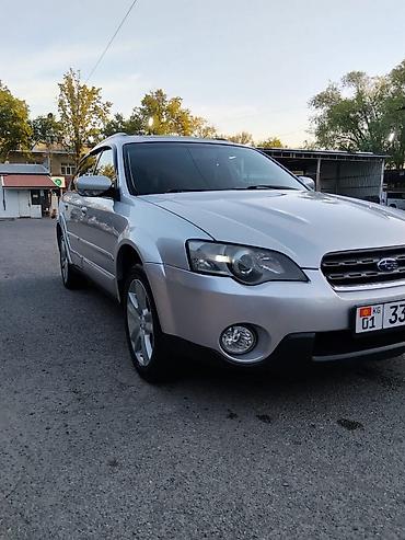 avante 5: Subaru Outback: 2005 г., Автомат, Бензин, Универсал — 5