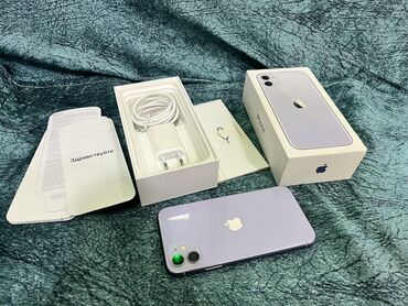 Apple iPhone: IPhone 11, 128 GB, Deep Purple, Simsiz şarj, Face ID, Sənədlərlə