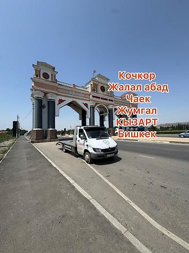 clean point: С ломаной платформой, С манипулятором, С лебедкой — 1