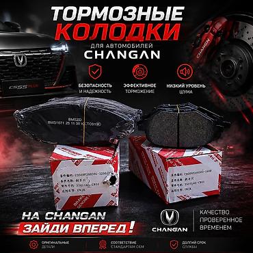 ремень кондиционера: Оригинальные автозапчасти для китайских автомобилей: в наличи всё 1) — 4