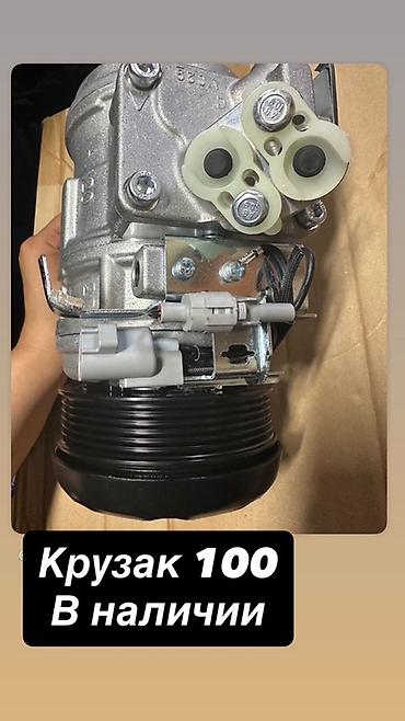 Компрессоры для авто: Компрессор Toyota 2015 г. — 17