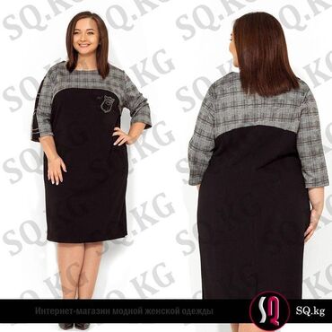 54 56 размера: Күнүмдүк көйнөк, 4XL (EU 48), 6XL (EU 52), 7XL (EU 54)