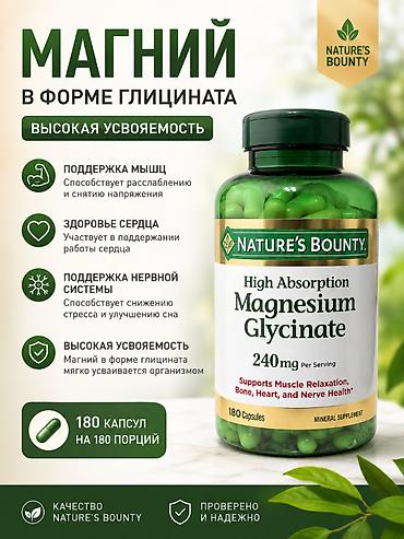 ниже: Витамины из США. Цены ниже рыночных — 2