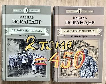 Художественная литература: Книга 📕 = лучший 🎁 подарок! Английский язык - для начинающих и — 21