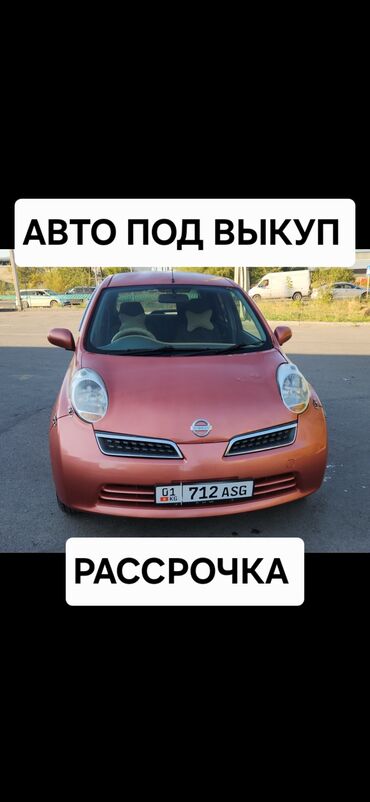 взять машину на месяц в аренду: Сдаю в аренду: Легковое авто, Под выкуп