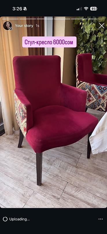 Стулья для зала: Стул для зала, Б/у, Дерево — 2