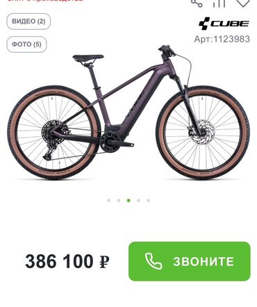 сколько стоит шлем на мотоцикл: Электрдик велосипеддер, Колдонулган