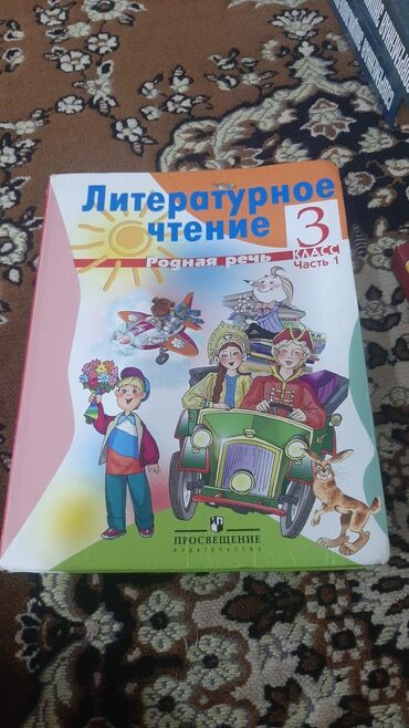 Digər kitablar və jurnallar: Детские сказки,в идеальном состояние несколько книжек новые.цены от 1 — 7