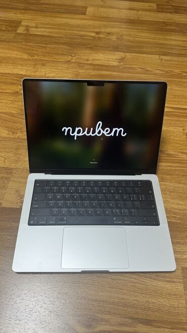 Ноутбуки: Ноутбук, Apple, 16 ГБ ОЗУ, Apple M1, 14 ", Б/у, память NVMe SSD