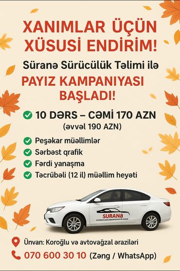 Kompüter kursları: Süranə Sürücülük Təlimi – Payız kampaniyası Xanımlar üçün xüsusi