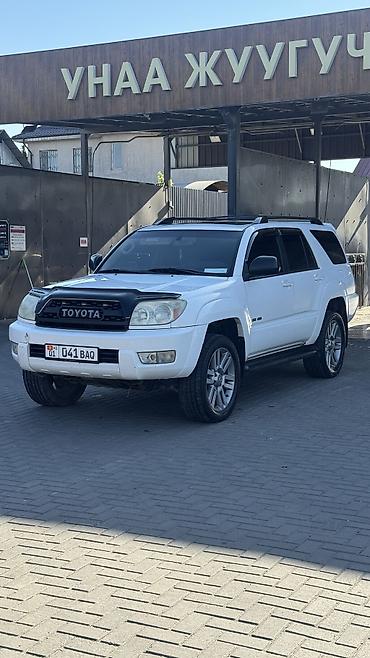 Toyota: Toyota 4Runner: 2004 г. — 2