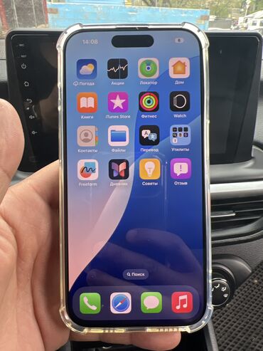 Apple iPhone: IPhone 15 Pro, Новый, 128 ГБ, Blue Titanium, Защитное стекло, Чехол, 98 %