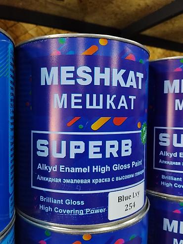Эмаль: Алкидная эмалевая краска с высоким глянцем MESHKAT SUPERB — 1