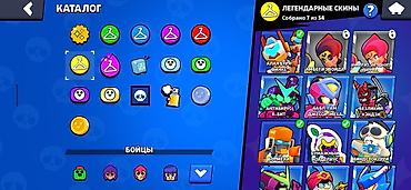 Видео оюндар жана приставкалар: 🏆 44 775 КУБКОВ | 90 БОЙЦОВ | 10 ЛЕГ BRAWL ✅ Прокачанный аккаунт — 8