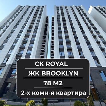 Недвижимость: 2 комнаты, 78 м², Советская/Скрябина Элитка, 7 этаж, Дизайнерский ремонт — 1