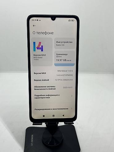 samsung a72: Redmi, Redmi 13C, Б/у, 256 ГБ, цвет - Черный, 2 SIM — 9
