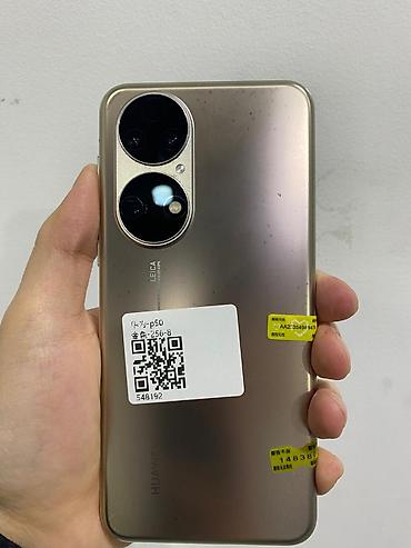 1224: Huawei Р50, Б/у, 256 ГБ, цвет - Золотой — 1