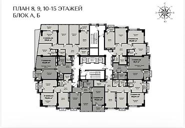 жк атмос бишкек: 2 бөлмө, 77 м² — 5