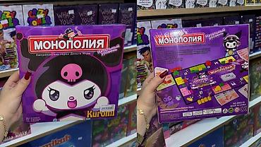 İdman və istirahət: Монополия — издания Sanrio (на русском языке) — 2