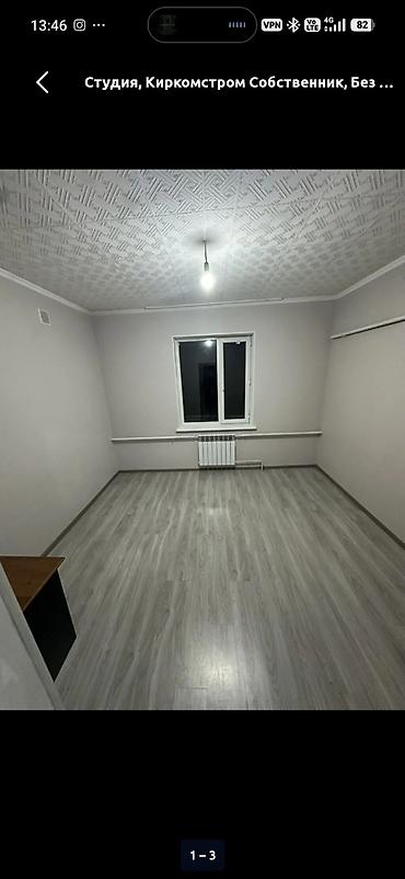 Аренда домов: Студия в районе Киркомстром. сдаю квартиру Планировка и отделка: - — 2