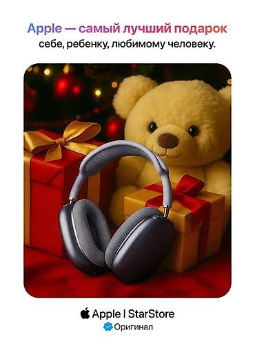 ne net: Беспроводные накладные наушники, Apple, Новый — 10